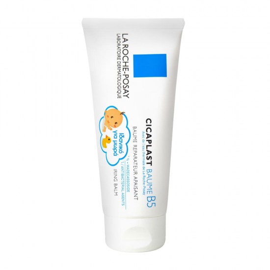 LRP CICAPLAST BAUME B5 40ml
